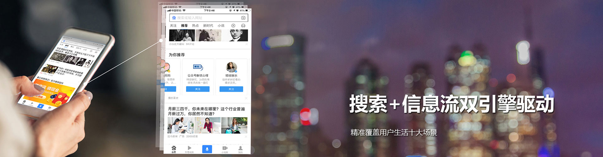 枣庄竞价广告