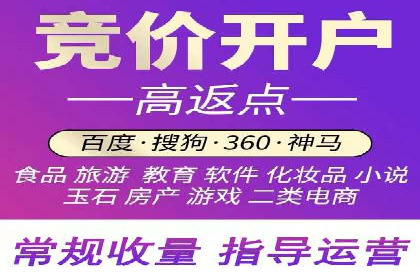 百度推广广告效果提升技巧
