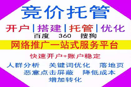 案例分析：优化百度推广关键词策略