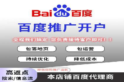 百度推广助力家居行业打造品牌形象