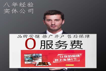 SEM托管服务成功案例精选