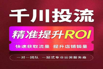 科技公司SEM服务托管的ROI提升之路